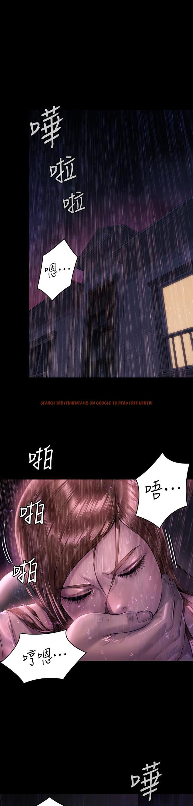 查看漫画傀儡 - 第207話-大雨中的激情野戰 - www.tymanga.com中的822709图片