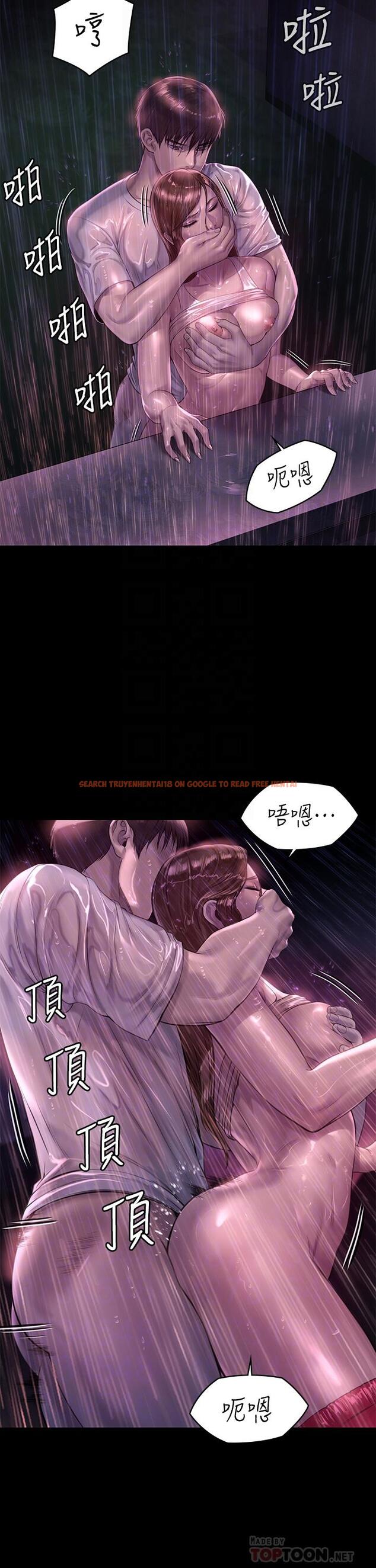 查看漫画傀儡 - 第207話-大雨中的激情野戰 - www.tymanga.com中的822710图片