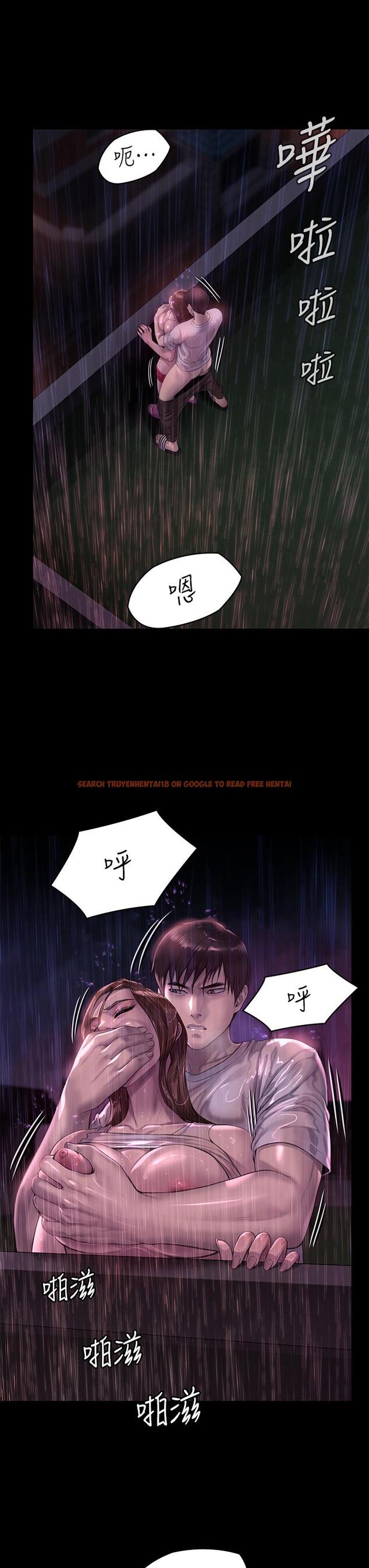 查看漫画傀儡 - 第207話-大雨中的激情野戰 - www.tymanga.com中的822711图片