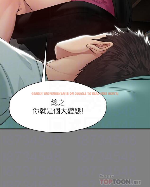查看漫画傀儡 - 第207話-大雨中的激情野戰 - www.tymanga.com中的822718图片