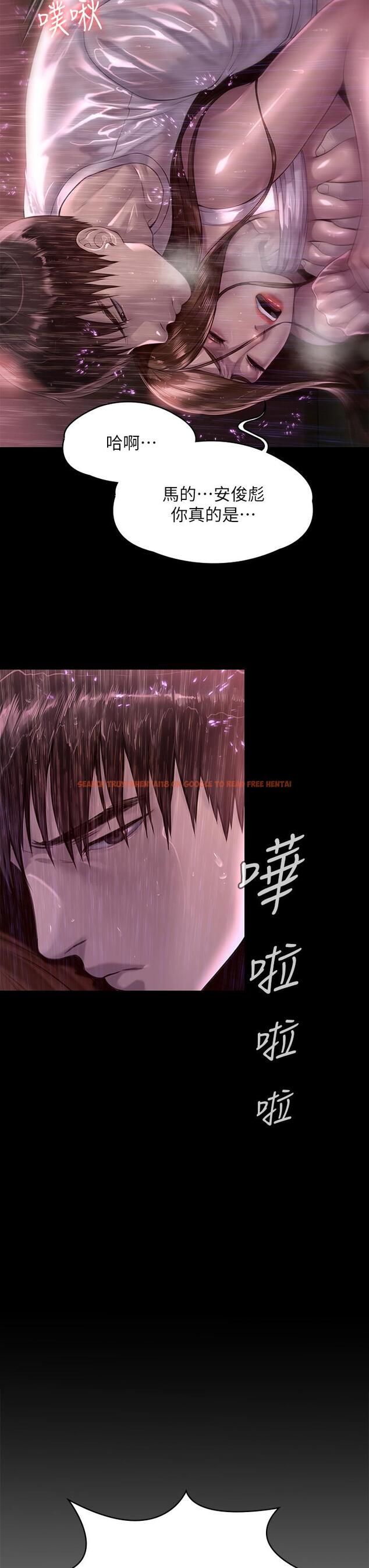 查看漫画傀儡 - 第207話-大雨中的激情野戰 - www.tymanga.com中的822726图片