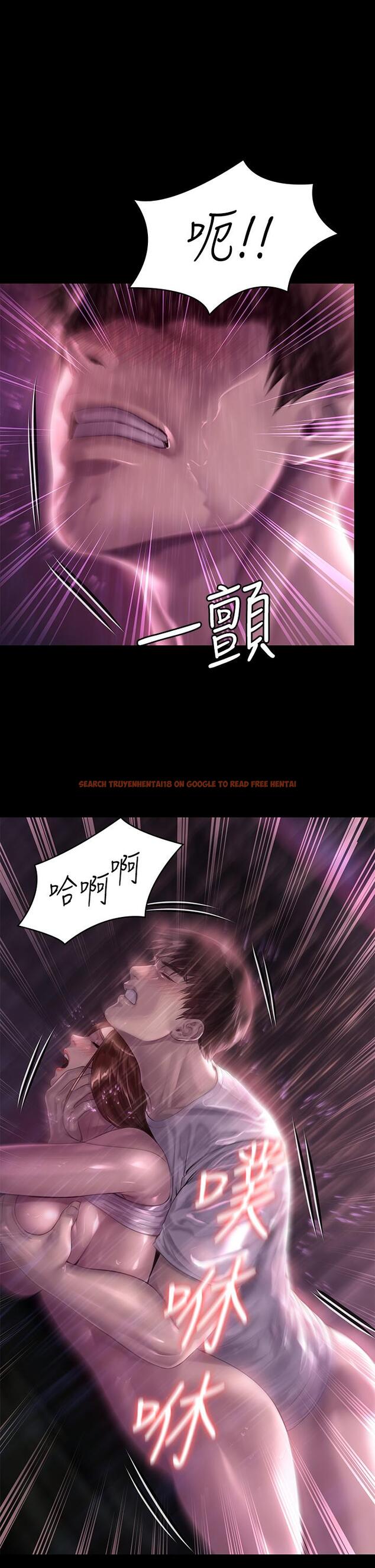 查看漫画傀儡 - 第207話-大雨中的激情野戰 - www.tymanga.com中的822736图片