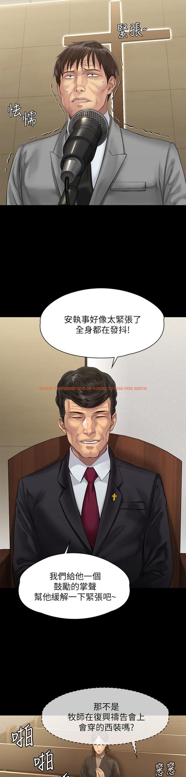 查看漫画傀儡 - 第207話-大雨中的激情野戰 - www.tymanga.com中的822741图片
