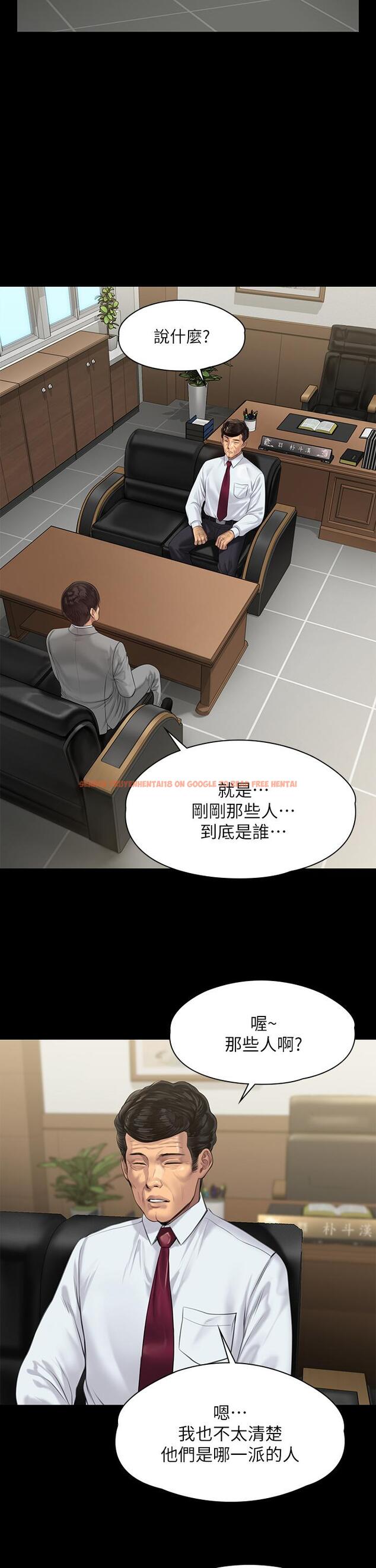 查看漫画傀儡 - 第207話-大雨中的激情野戰 - www.tymanga.com中的822746图片