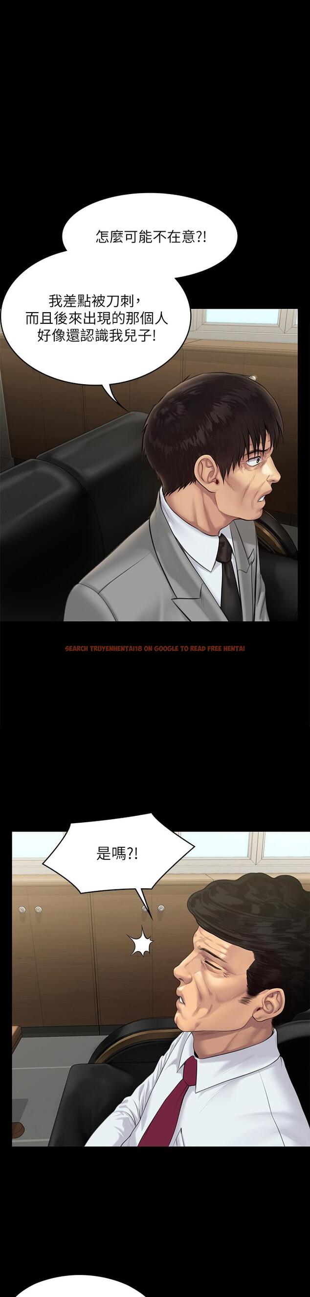 查看漫画傀儡 - 第208話-臭洋婊，爽嗎 - www.tymanga.com中的825163图片