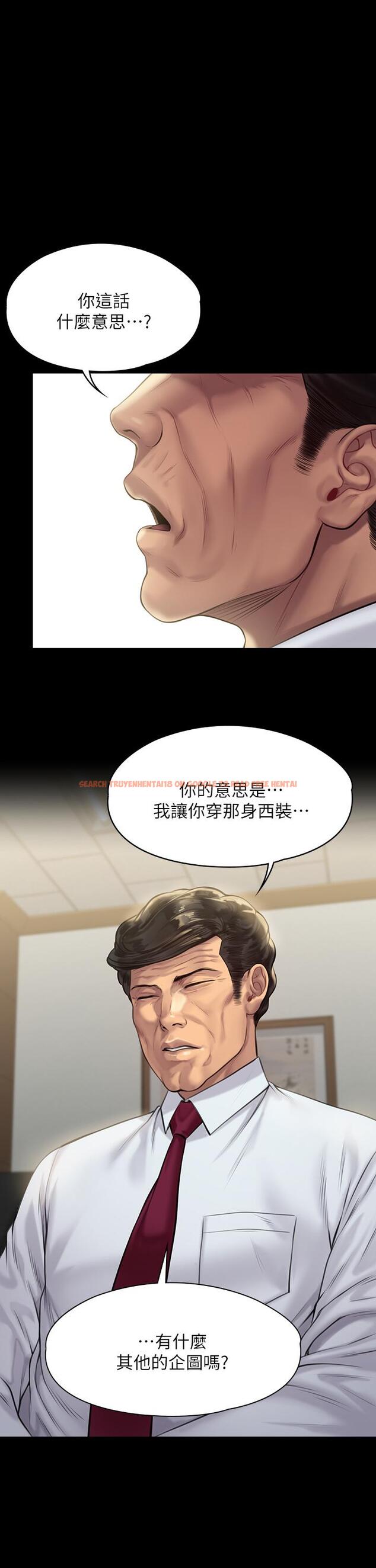 查看漫画傀儡 - 第208話-臭洋婊，爽嗎 - www.tymanga.com中的825169图片