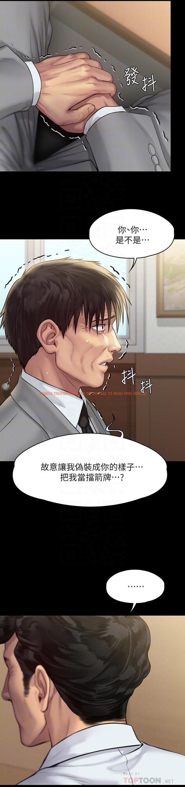 查看漫画傀儡 - 第208話-臭洋婊，爽嗎 - www.tymanga.com中的825170图片