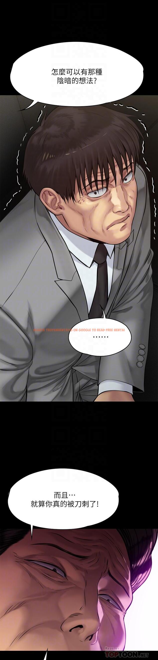 查看漫画傀儡 - 第208話-臭洋婊，爽嗎 - www.tymanga.com中的825174图片