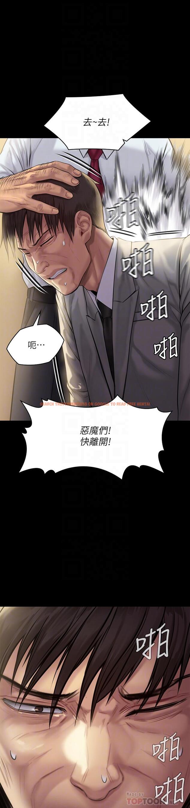 查看漫画傀儡 - 第208話-臭洋婊，爽嗎 - www.tymanga.com中的825178图片