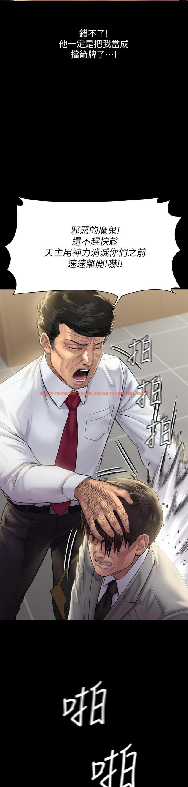 查看漫画傀儡 - 第208話-臭洋婊，爽嗎 - www.tymanga.com中的825179图片