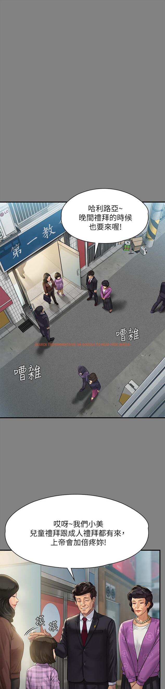 查看漫画傀儡 - 第208話-臭洋婊，爽嗎 - www.tymanga.com中的825181图片