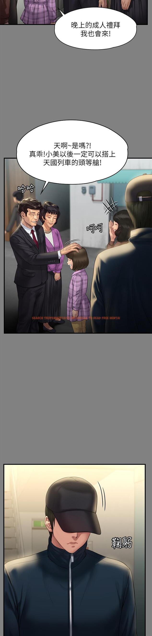 查看漫画傀儡 - 第208話-臭洋婊，爽嗎 - www.tymanga.com中的825182图片