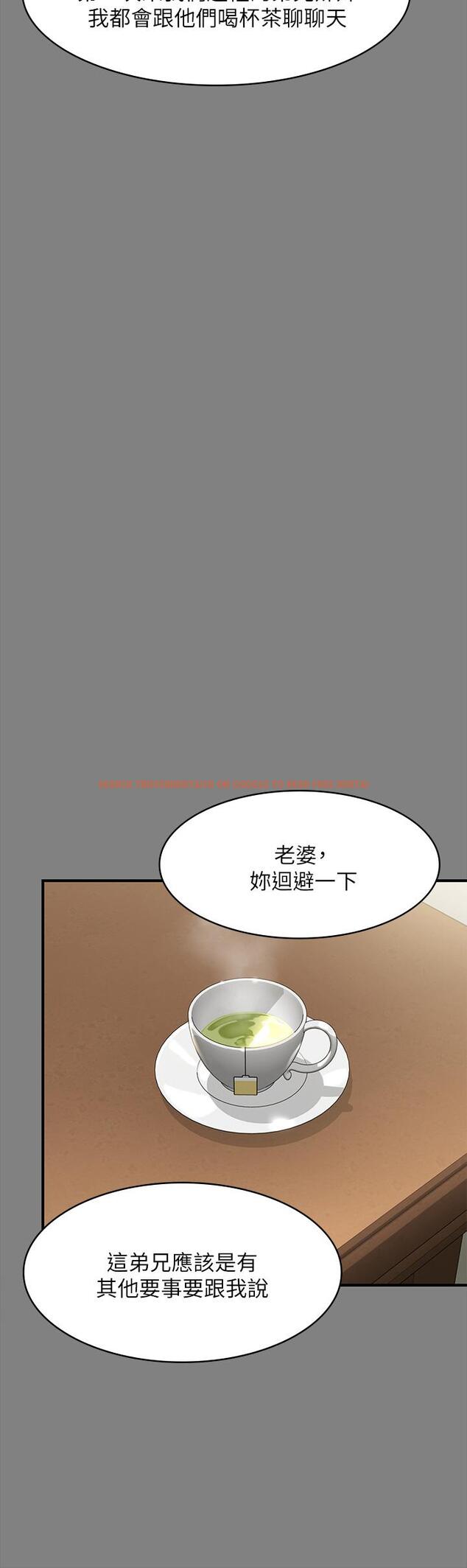 查看漫画傀儡 - 第208話-臭洋婊，爽嗎 - www.tymanga.com中的825185图片