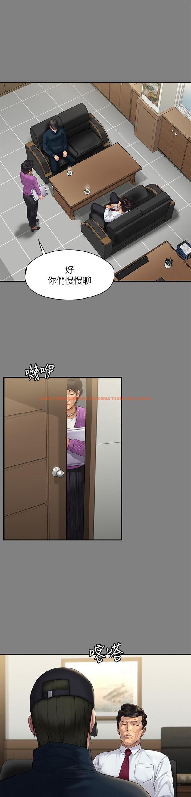 查看漫画傀儡 - 第208話-臭洋婊，爽嗎 - www.tymanga.com中的825186图片