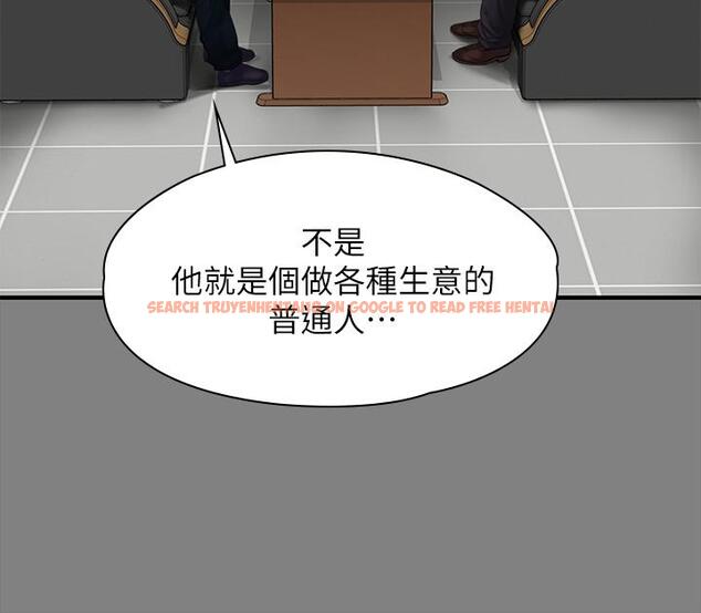 查看漫画傀儡 - 第208話-臭洋婊，爽嗎 - www.tymanga.com中的825190图片