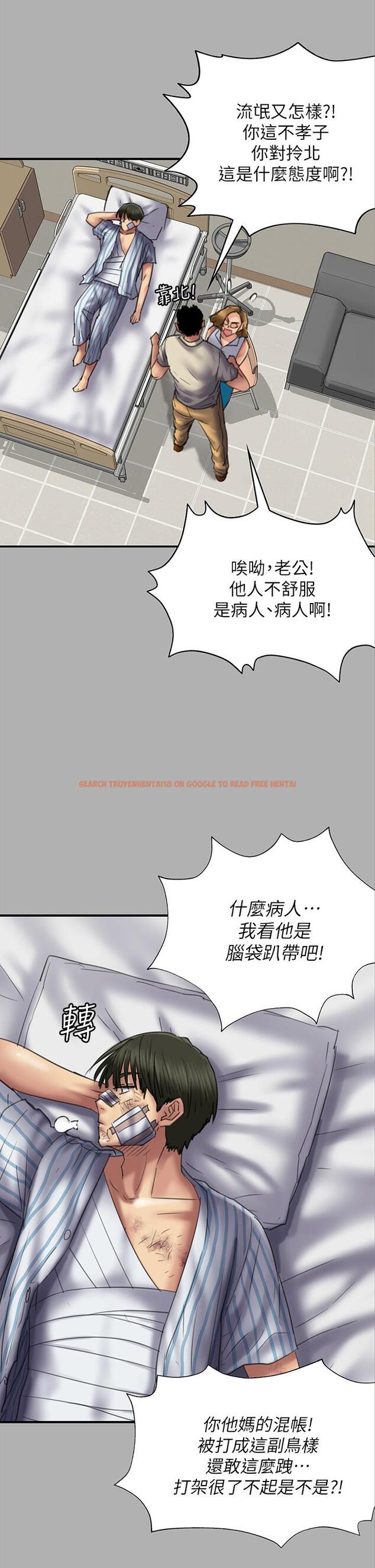 查看漫画傀儡 - 第208話-臭洋婊，爽嗎 - www.tymanga.com中的825192图片