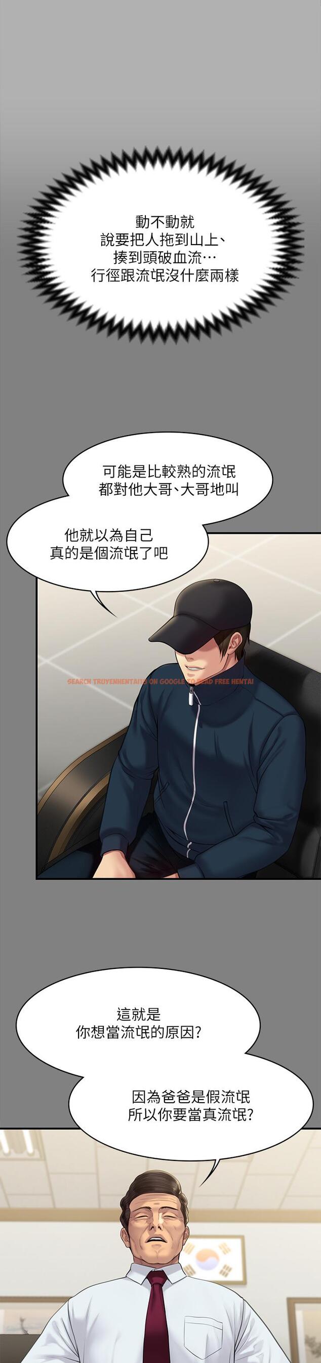 查看漫画傀儡 - 第208話-臭洋婊，爽嗎 - www.tymanga.com中的825193图片