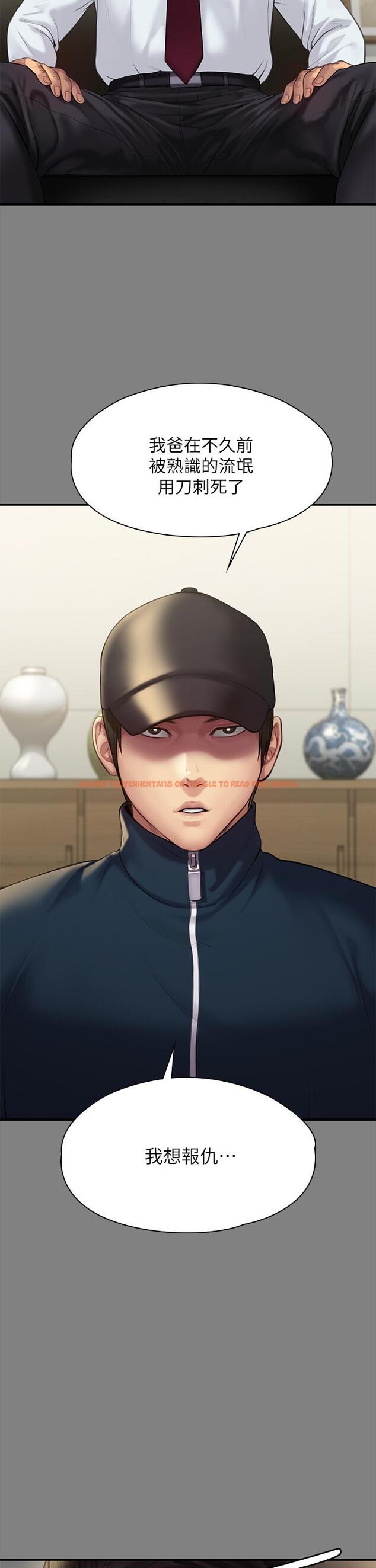 查看漫画傀儡 - 第208話-臭洋婊，爽嗎 - www.tymanga.com中的825194图片