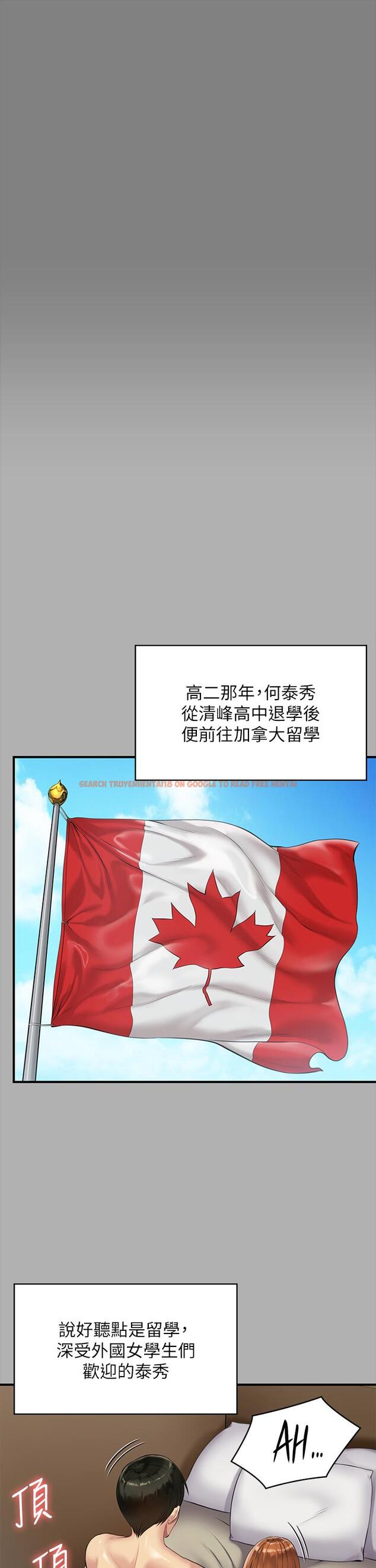查看漫画傀儡 - 第208話-臭洋婊，爽嗎 - www.tymanga.com中的825196图片