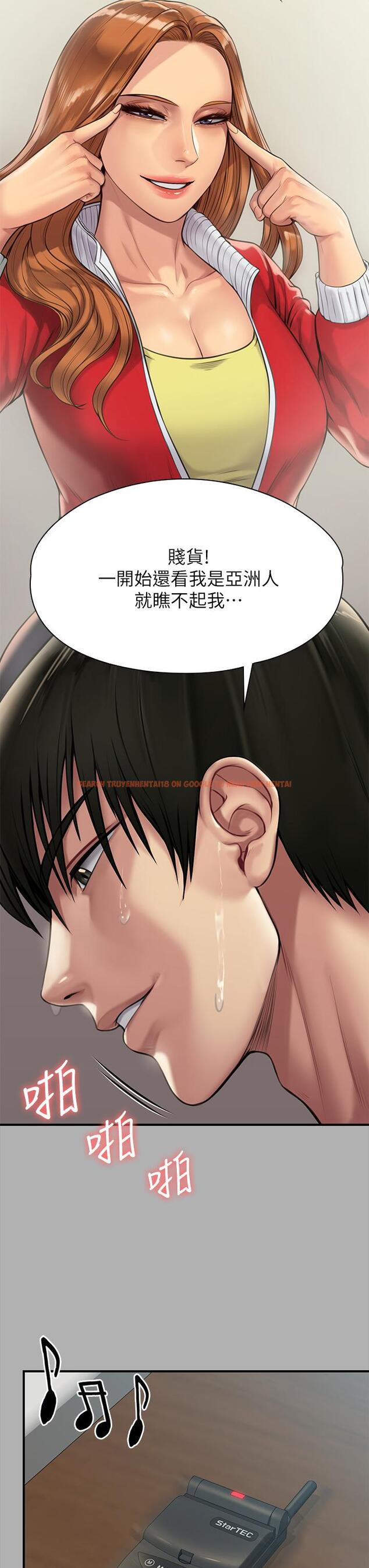 查看漫画傀儡 - 第208話-臭洋婊，爽嗎 - www.tymanga.com中的825198图片