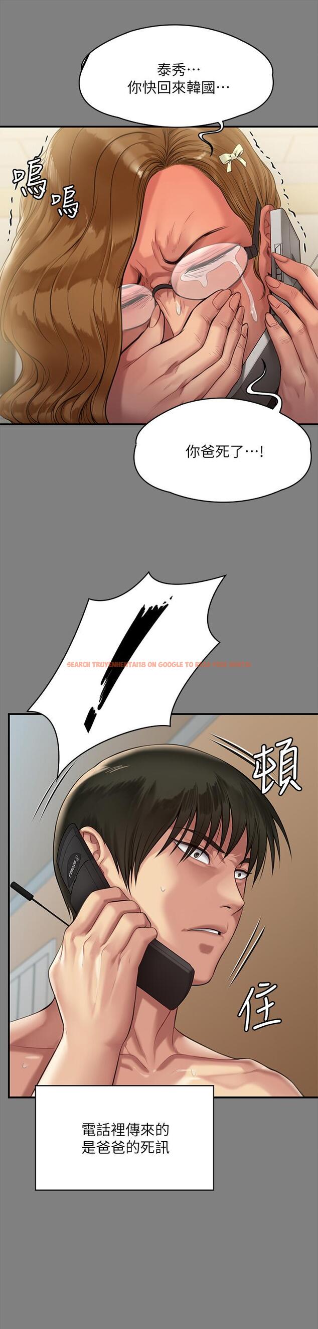 查看漫画傀儡 - 第208話-臭洋婊，爽嗎 - www.tymanga.com中的825201图片