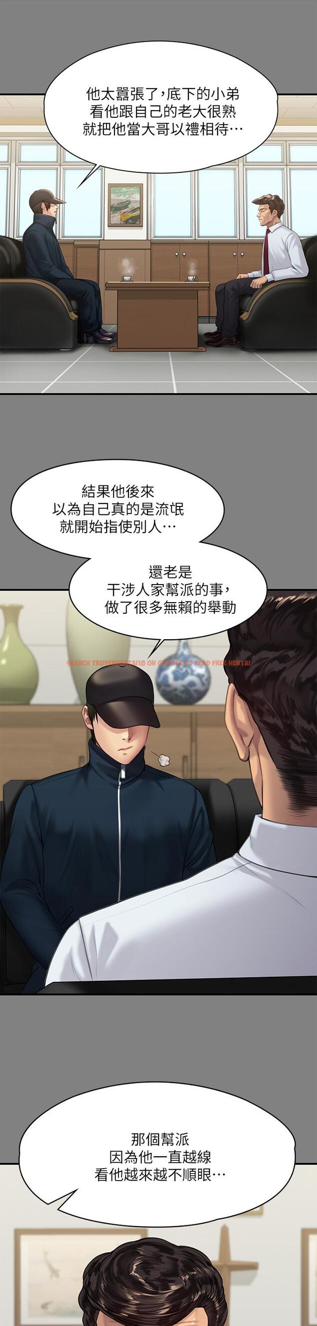 查看漫画傀儡 - 第208話-臭洋婊，爽嗎 - www.tymanga.com中的825206图片