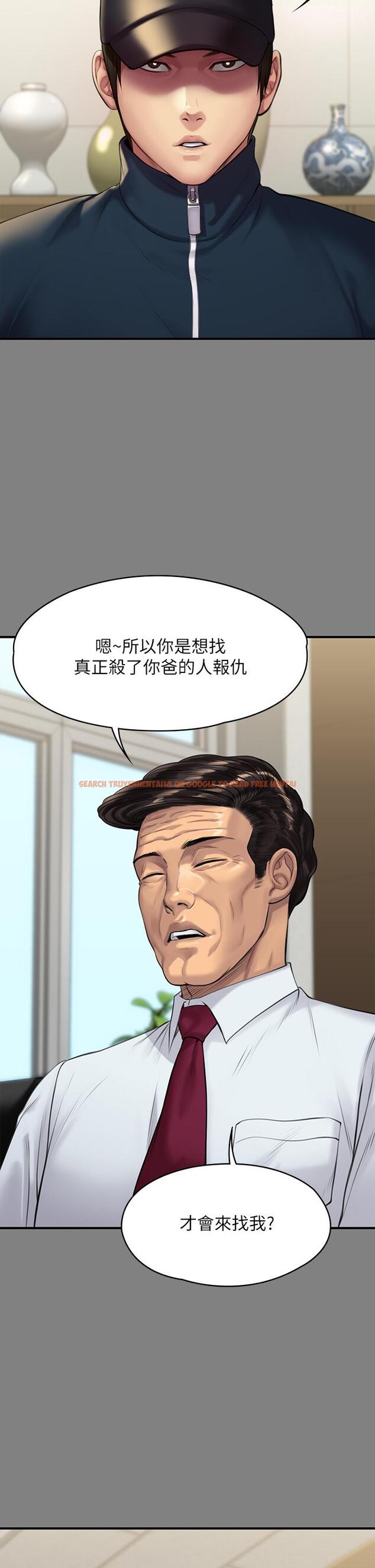 查看漫画傀儡 - 第208話-臭洋婊，爽嗎 - www.tymanga.com中的825209图片