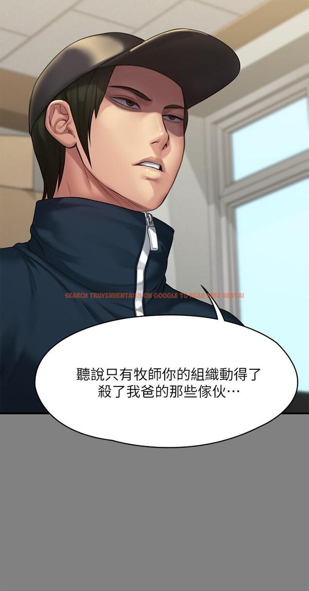 查看漫画傀儡 - 第208話-臭洋婊，爽嗎 - www.tymanga.com中的825210图片