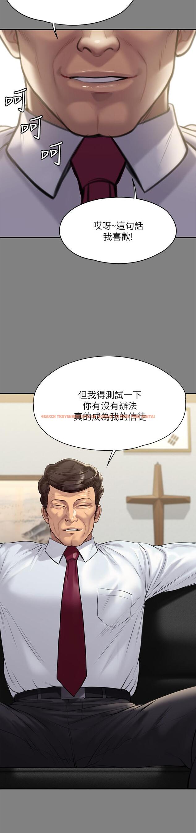查看漫画傀儡 - 第208話-臭洋婊，爽嗎 - www.tymanga.com中的825213图片