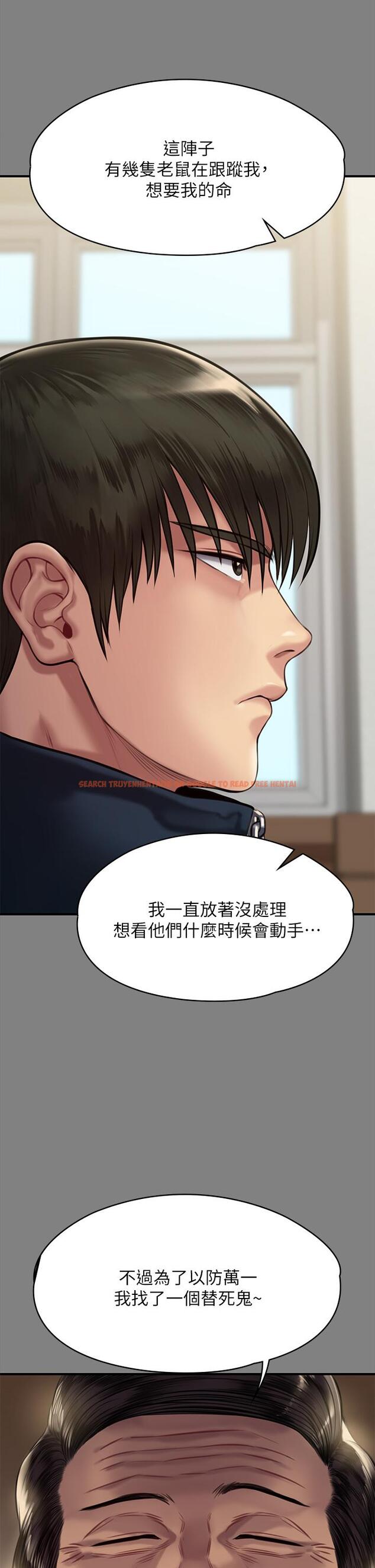 查看漫画傀儡 - 第208話-臭洋婊，爽嗎 - www.tymanga.com中的825214图片