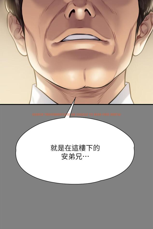查看漫画傀儡 - 第208話-臭洋婊，爽嗎 - www.tymanga.com中的825215图片