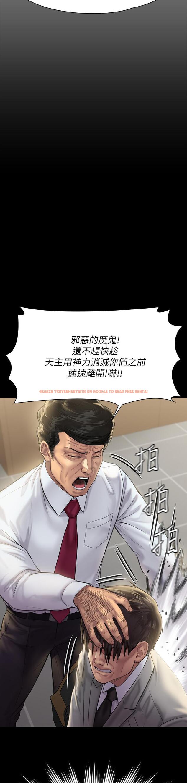 查看漫画傀儡 - 第208話-臭洋婊，爽嗎 - www.tymanga.com中的825217图片