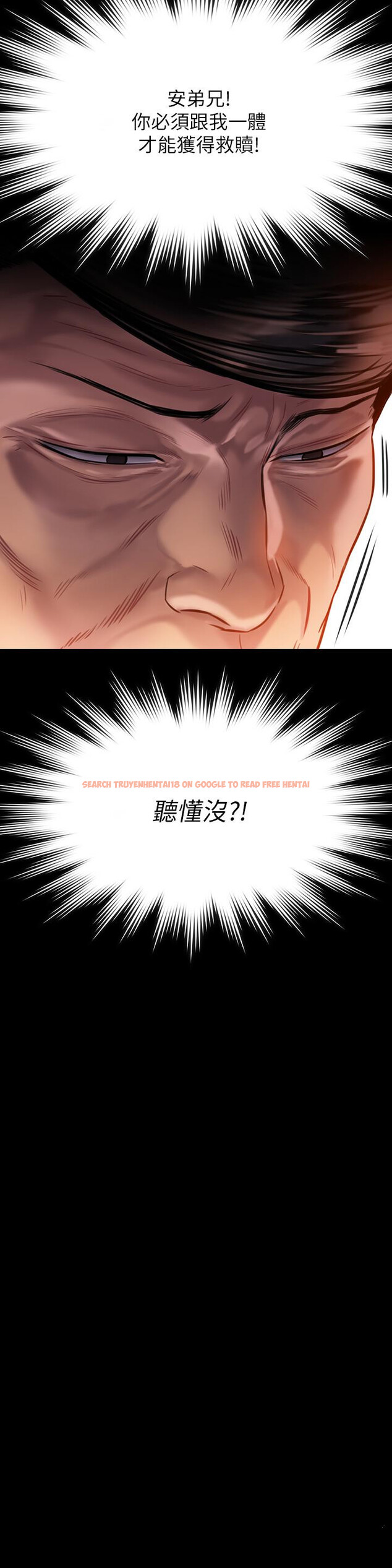 查看漫画傀儡 - 第208話-臭洋婊，爽嗎 - www.tymanga.com中的825218图片