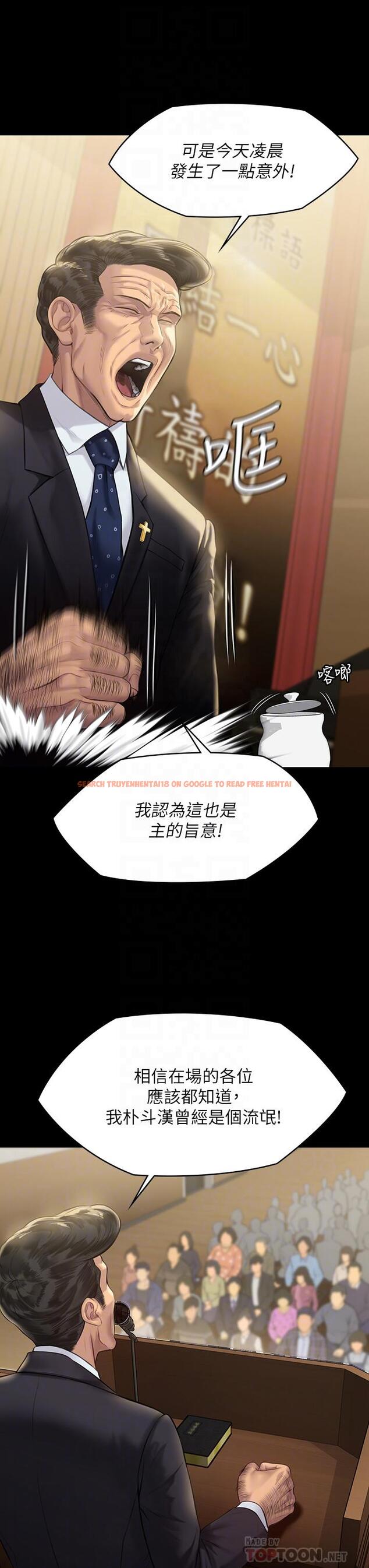 查看漫画傀儡 - 第209話-我要看你們3P - www.tymanga.com中的827535图片