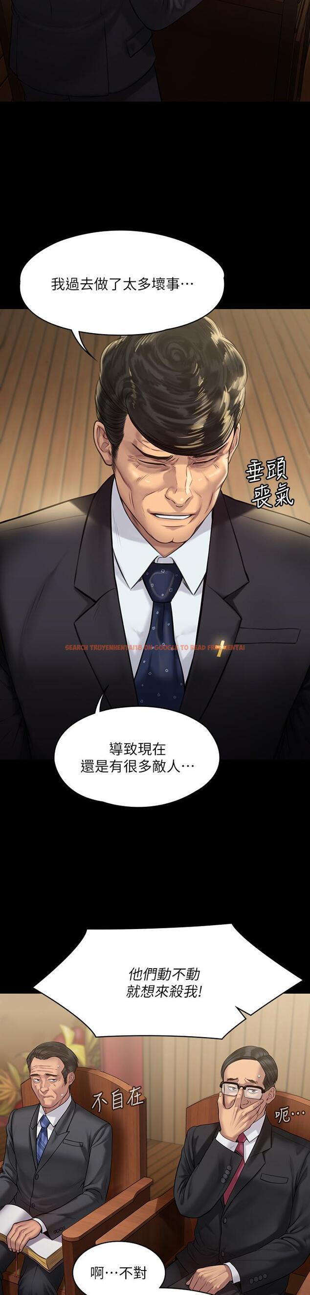 查看漫画傀儡 - 第209話-我要看你們3P - www.tymanga.com中的827536图片