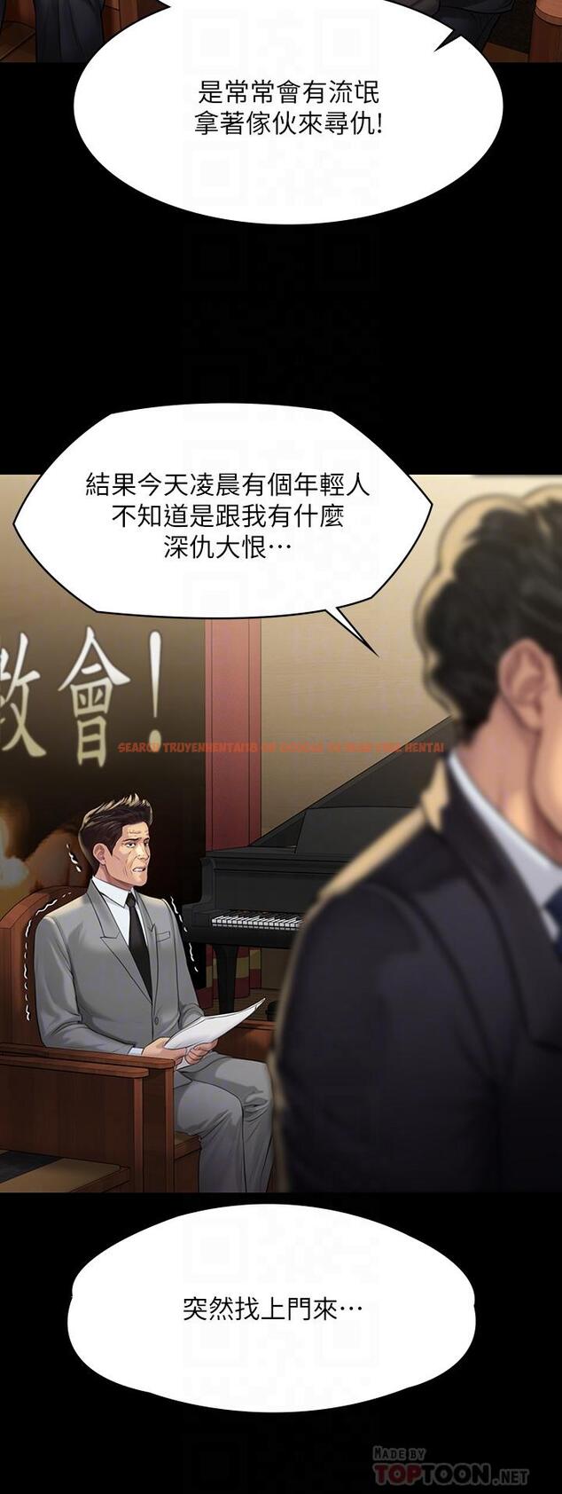 查看漫画傀儡 - 第209話-我要看你們3P - www.tymanga.com中的827537图片