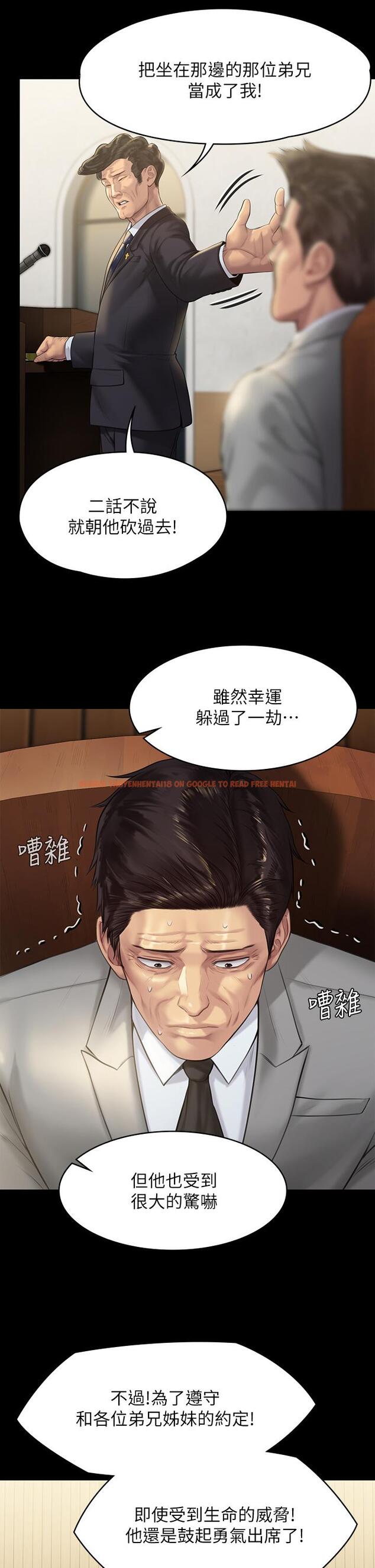 查看漫画傀儡 - 第209話-我要看你們3P - www.tymanga.com中的827538图片