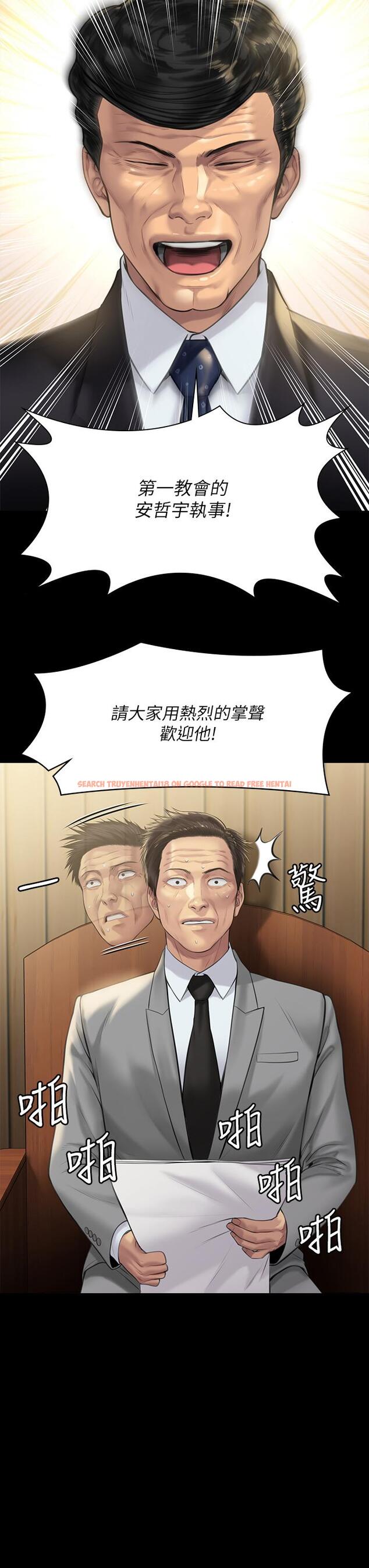 查看漫画傀儡 - 第209話-我要看你們3P - www.tymanga.com中的827540图片