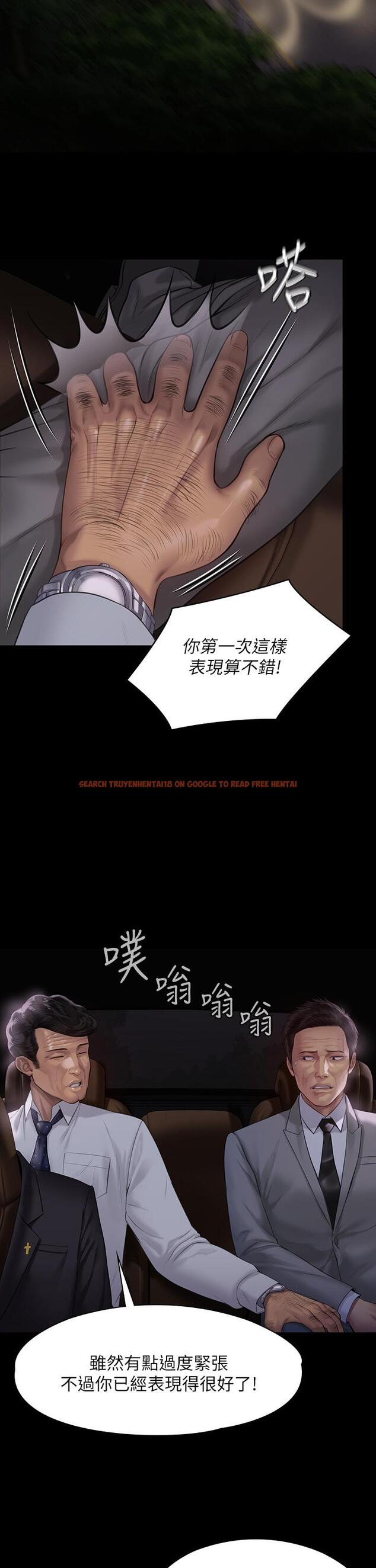 查看漫画傀儡 - 第209話-我要看你們3P - www.tymanga.com中的827546图片