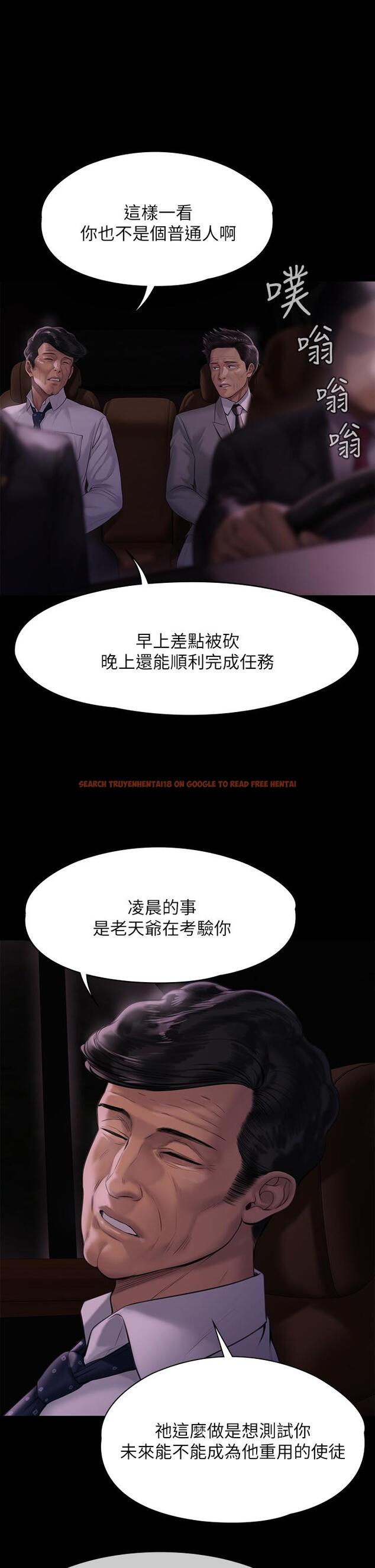 查看漫画傀儡 - 第209話-我要看你們3P - www.tymanga.com中的827548图片