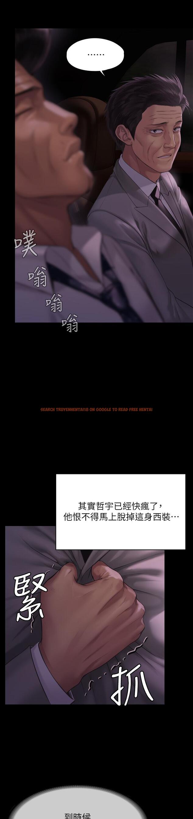 查看漫画傀儡 - 第209話-我要看你們3P - www.tymanga.com中的827550图片
