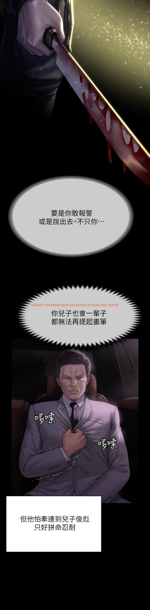 查看漫画傀儡 - 第209話-我要看你們3P - www.tymanga.com中的827552图片