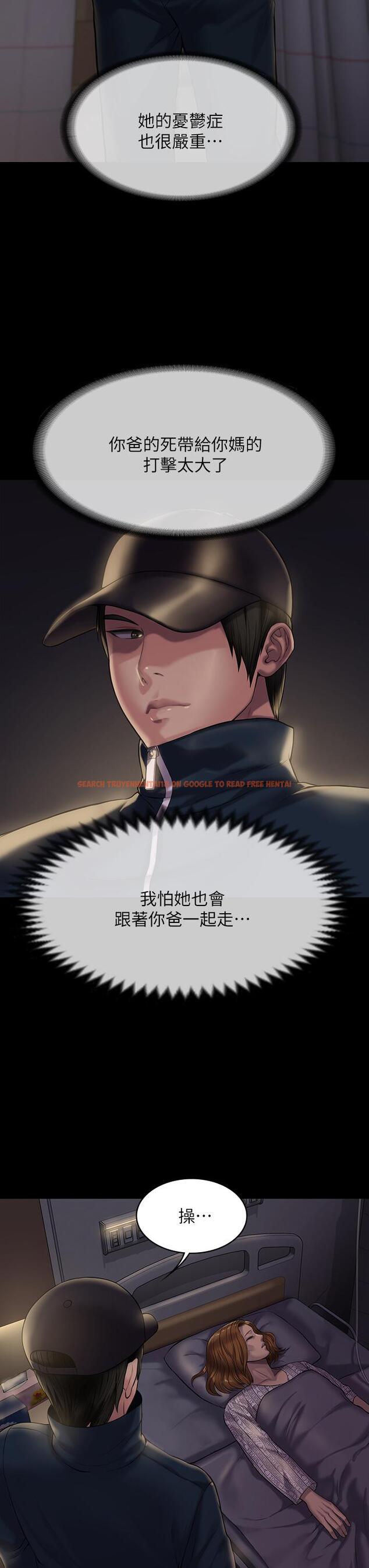 查看漫画傀儡 - 第209話-我要看你們3P - www.tymanga.com中的827555图片
