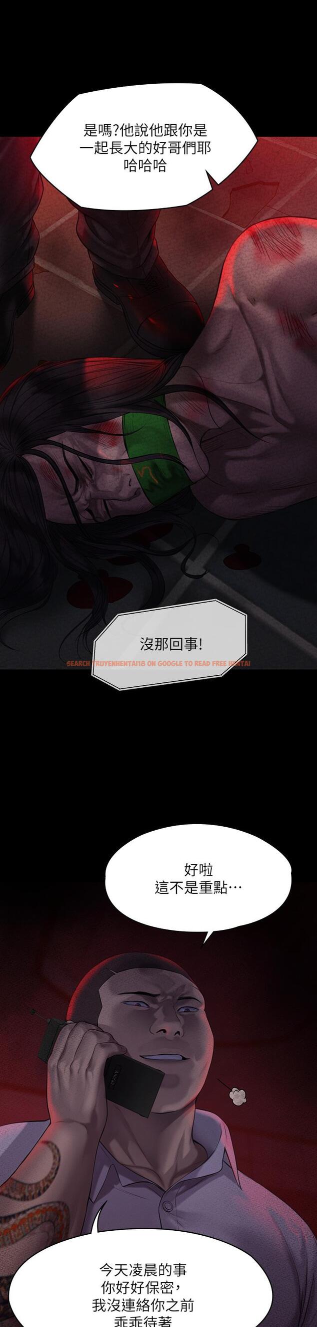 查看漫画傀儡 - 第209話-我要看你們3P - www.tymanga.com中的827559图片