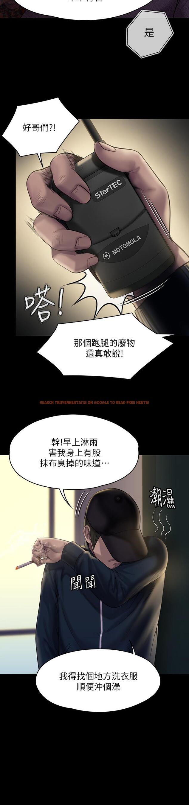 查看漫画傀儡 - 第209話-我要看你們3P - www.tymanga.com中的827560图片
