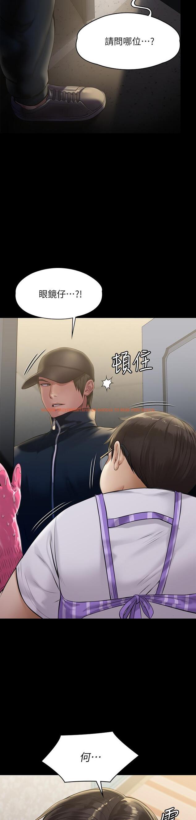 查看漫画傀儡 - 第209話-我要看你們3P - www.tymanga.com中的827564图片