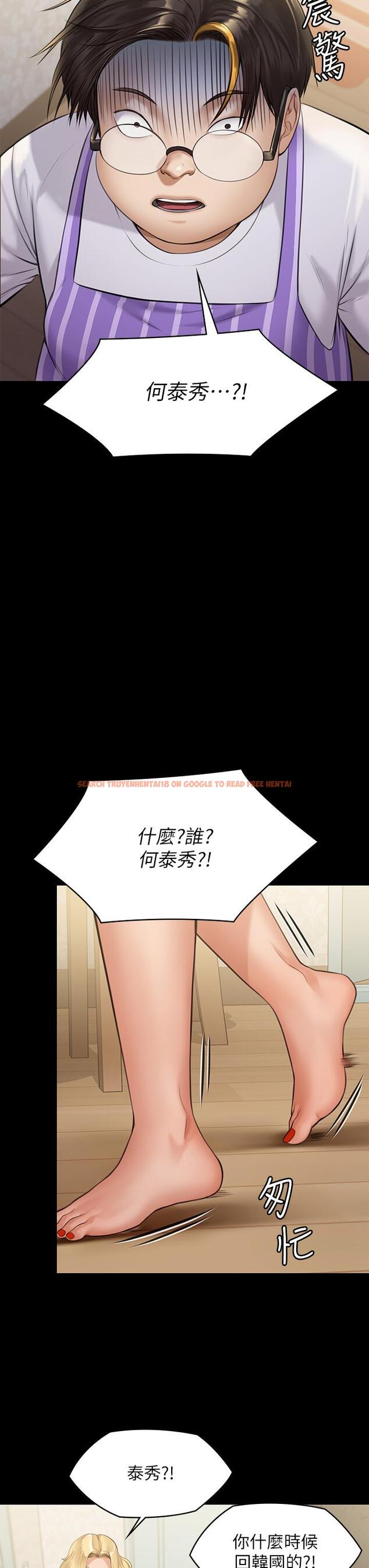 查看漫画傀儡 - 第209話-我要看你們3P - www.tymanga.com中的827565图片