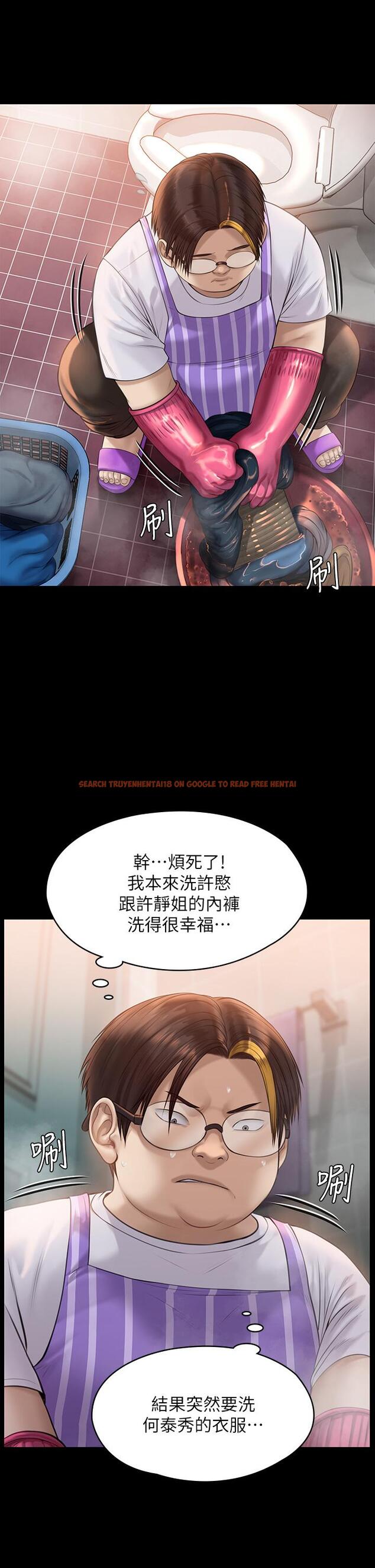 查看漫画傀儡 - 第209話-我要看你們3P - www.tymanga.com中的827569图片