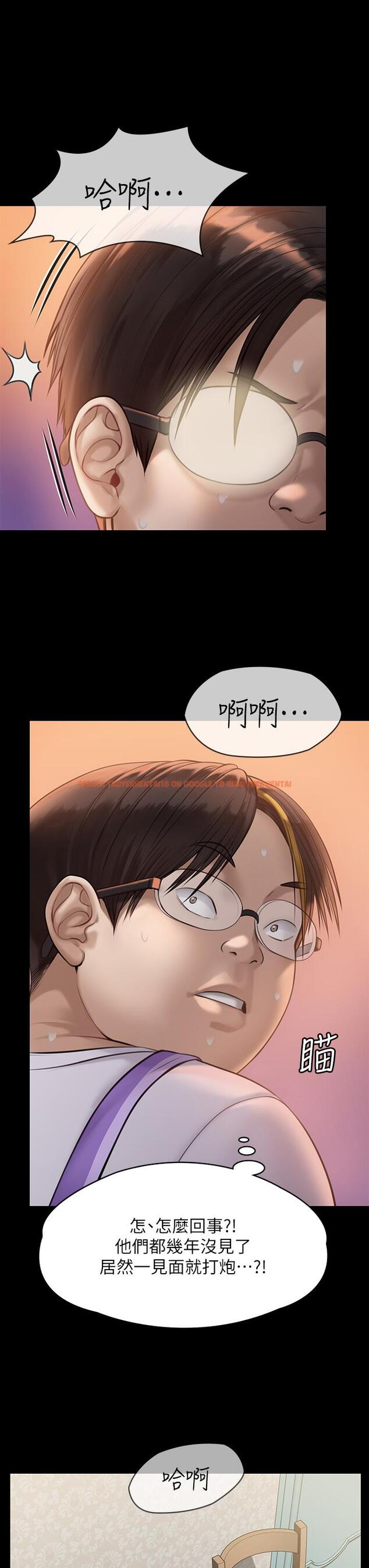 查看漫画傀儡 - 第209話-我要看你們3P - www.tymanga.com中的827570图片