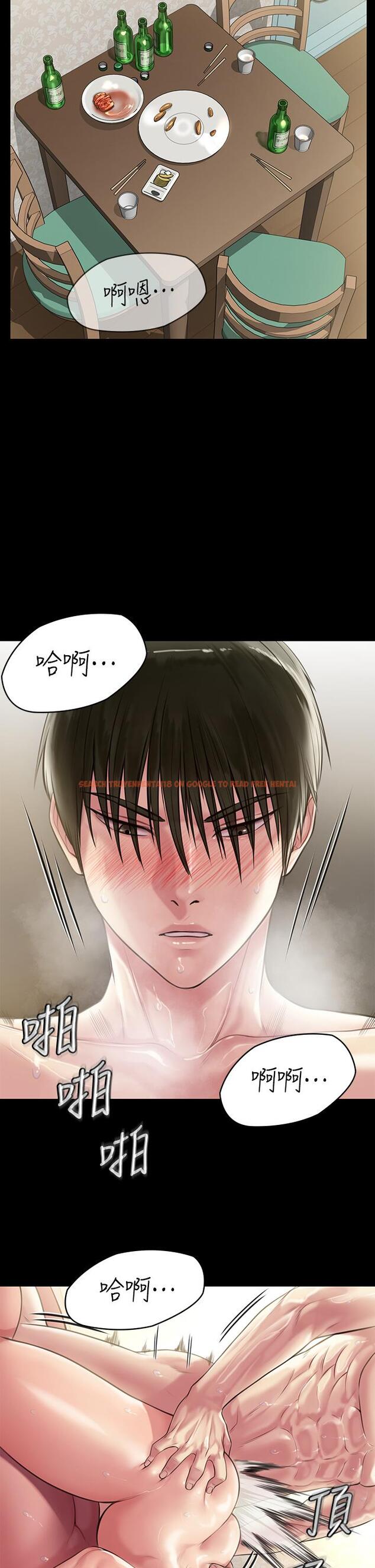 查看漫画傀儡 - 第209話-我要看你們3P - www.tymanga.com中的827571图片